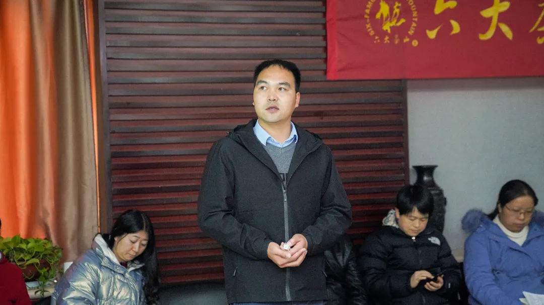 六大茶山2021年終述職圓滿完成，共迎百年榮耀&middot;雙十加冕的2022年